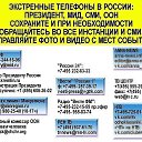 ���� ������, ���������-43 - ��������� 9 ������ 2015 � ������ ������ ��������