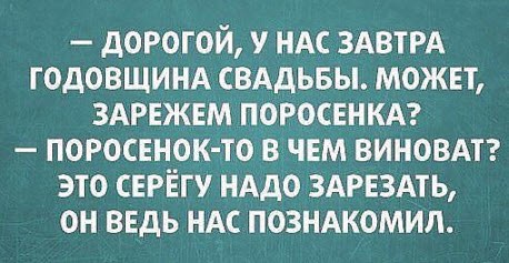  - 18  2016  20:43