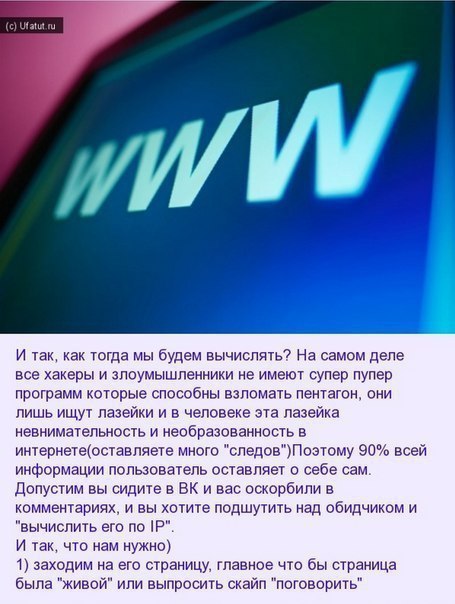    IP? - 2