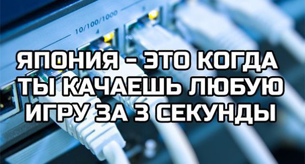 5G-сеть запустили в Японии. Скорость: 19 ГБ в секунду