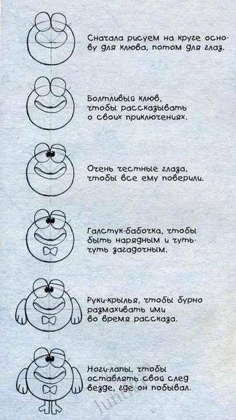   :) - 3