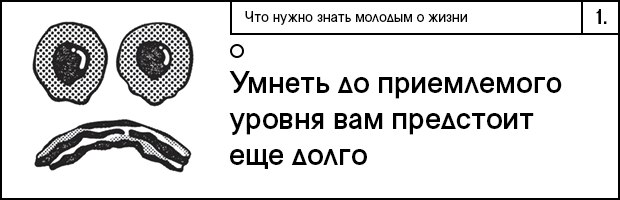 ,   !