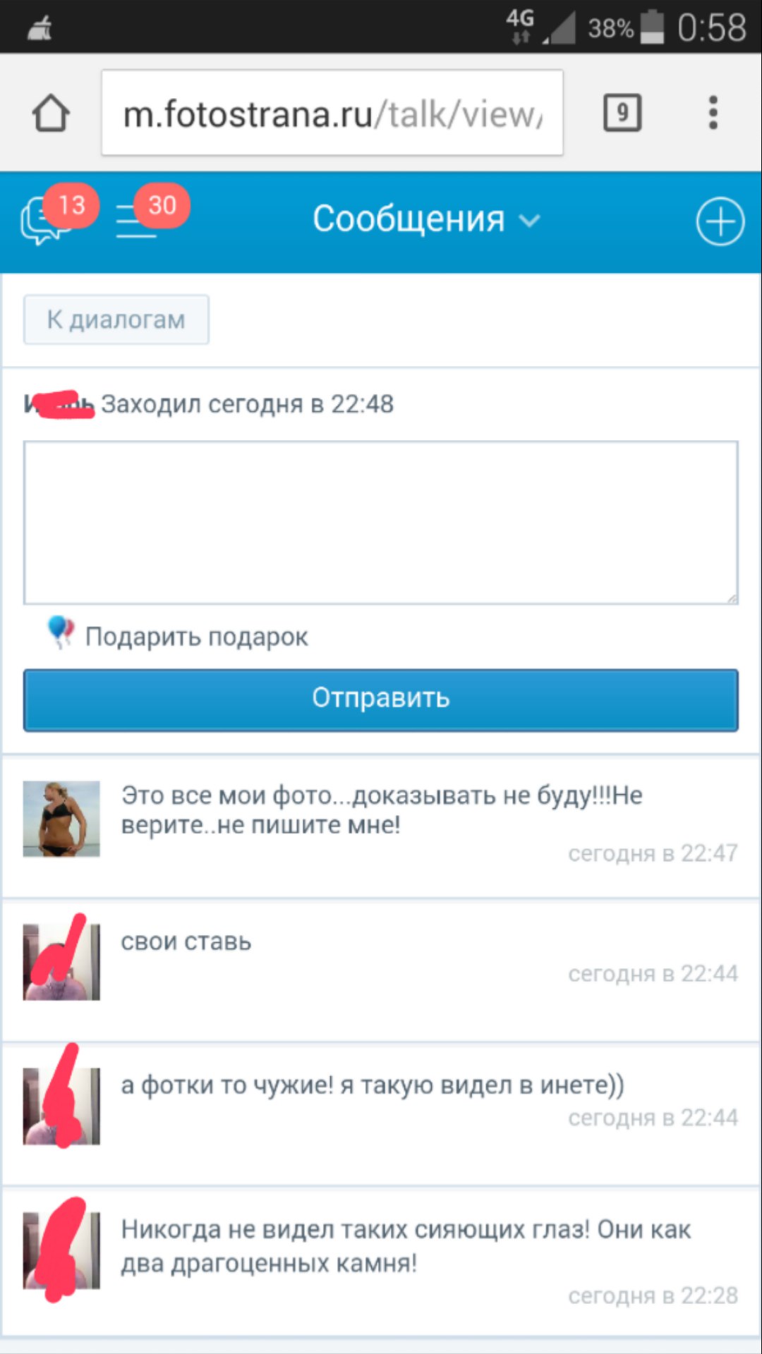    ..... ...    ))))