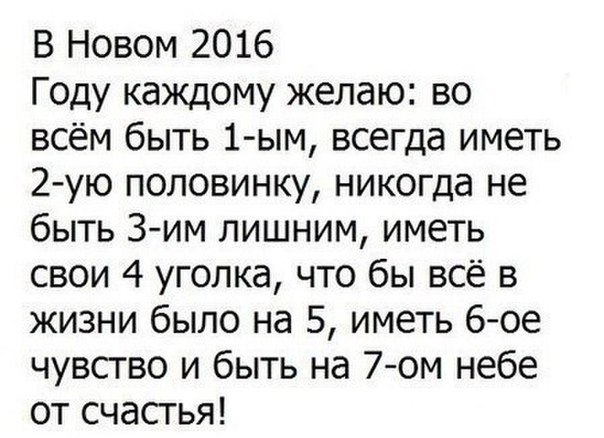  - 3  2015  12:54