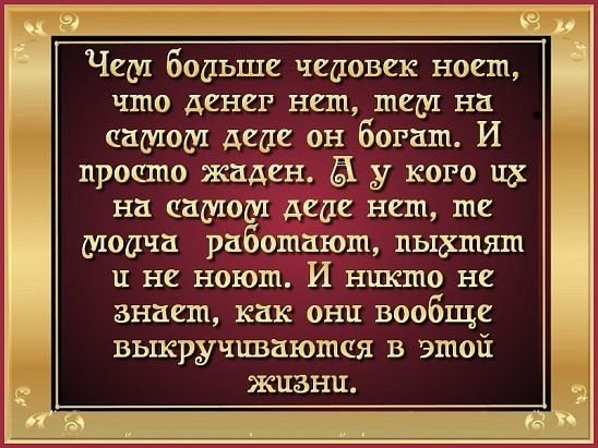 Желаю вам Счастья охапками, Сколько сможете унести, Горстями,подолами,шапками, Киркой и лопатой ...