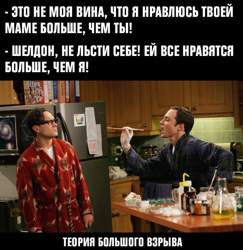 I don t bother перевод