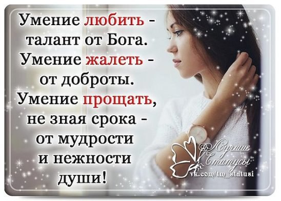 💞💘❤💖 - 24  2016  08:21