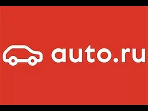     Auto.ru.http://autokadabra.ru/shouts/94792