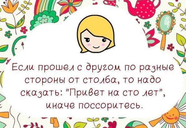   ! - 3