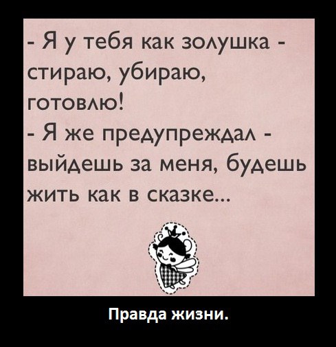 - 3  2016  00:18