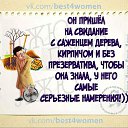 ���� Milaya, ������������ - ��������� 29 ������� 2016 � ������ ������ ��������