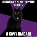 ���� ������� ���, ������ - ��������� 21 ������ 2016 � ������ ���� ����������