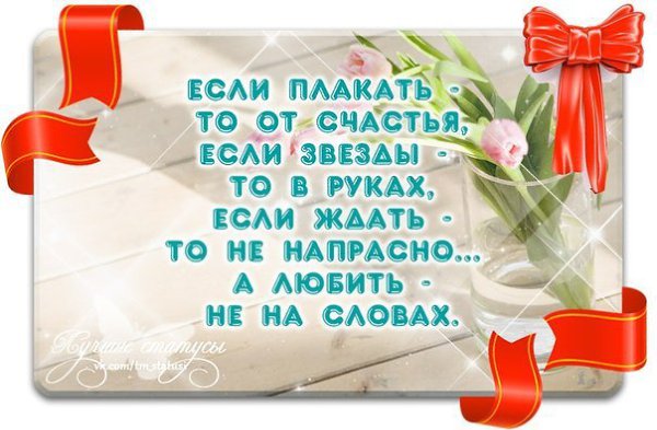 Перехитрить судьбу? А что её хитрить! Она ведь бестия, умна и многолика. Она вмещается в простом ...