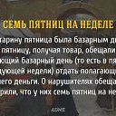 ���� ����, ������� - ��������� 4 ������� 2015 � ������ ������ ��������