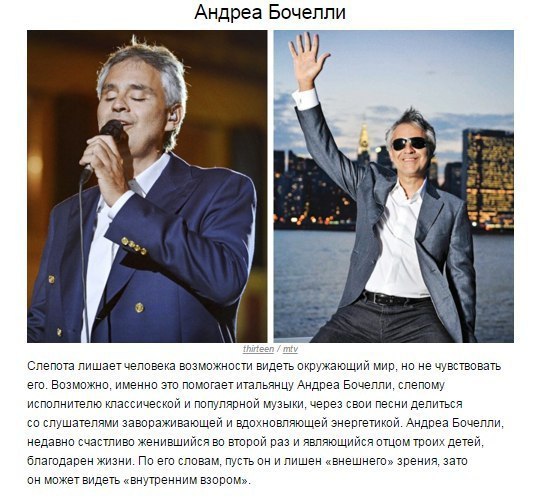10 невероятных примеров того, что никогда нельзя сдаваться - 7