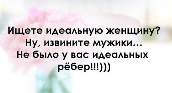   ? , ...     Ш!!!)))