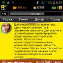 ���� Darth, ������, 24 ���� - ��������� 3 ������ 2016 � ������ ���� ����������