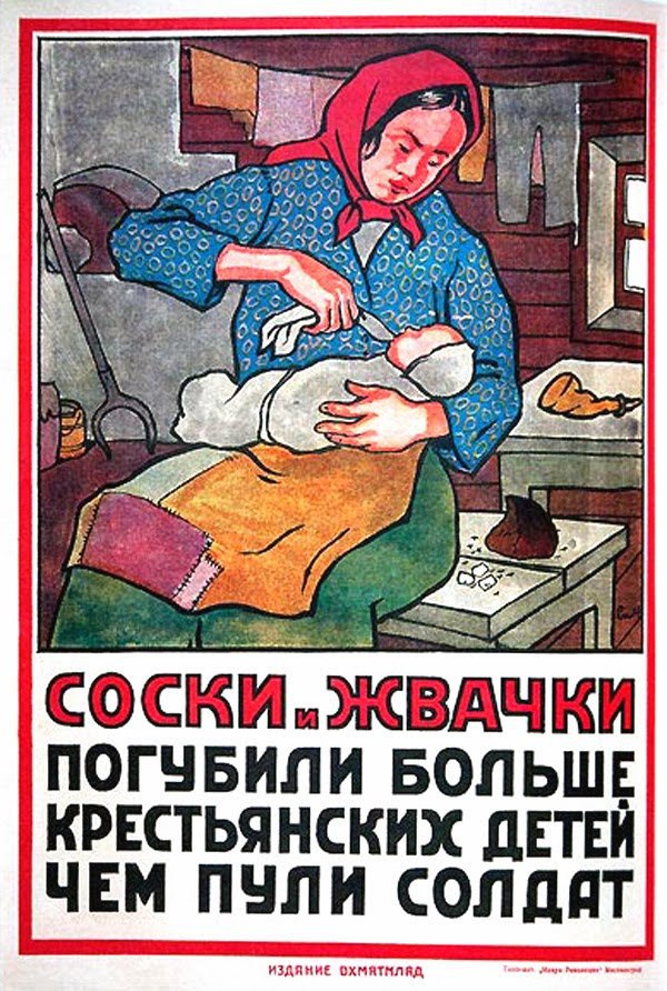      - 7
