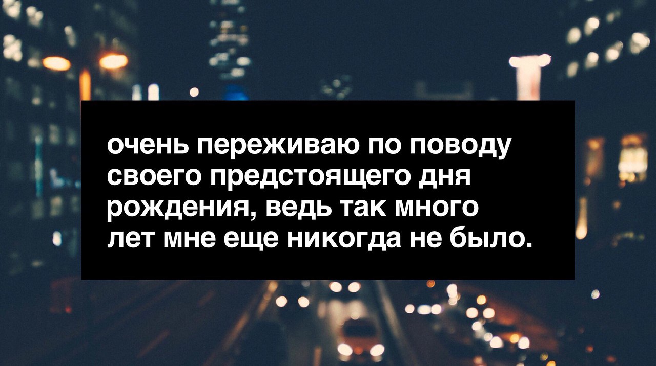 Столько лет она так и