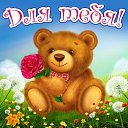 ���� ����, ����������-��-�����, 56 ��� - ��������� 4 ������ 2015 � ������ �������� ��������