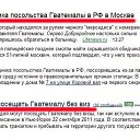 ���� ��������, ���� - ��������� 20 ������� 2016 � ������ ������