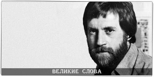 Я не люблю себя, когда я трушу, Досадно мне, когда невинных бьют. Я не люблю, когда мне лезут в ...