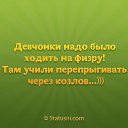 ���� ***����***, ��������� - ��������� 28 ������ 2015 � ������ ������ �������ɻ