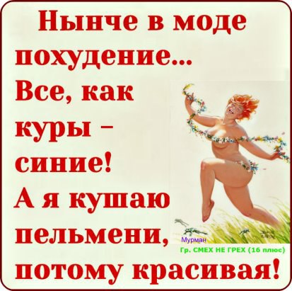 ***Victoria Viktorovna*** - 31 ������ 2016 � 08:34