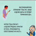 ���� ����� ������������))), �������, 51 ��� - ��������� 10 ������ 2015 � ������ ������ ��������