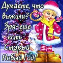 ���� �����..., �����, 51 ��� - ��������� 14 ������ 2016 � ������ ������ ��������