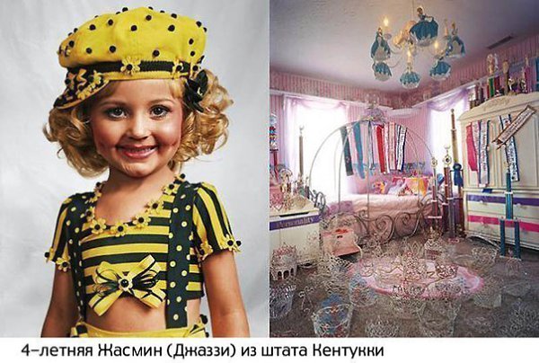 Фотопроект “Где спят дети”.Американские журналист Крис Бут и фотограф Джеймс Моллисон проехались по ... - 10