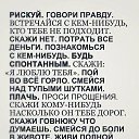  ~~~Ledy_blondy~~~, - -  12  2016    