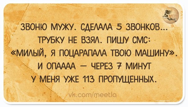 Nadyn - 18  2015  13:43