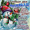 ���� ��������, ������ - ��������� 1 ������� 2016 � ������ ������ ��������