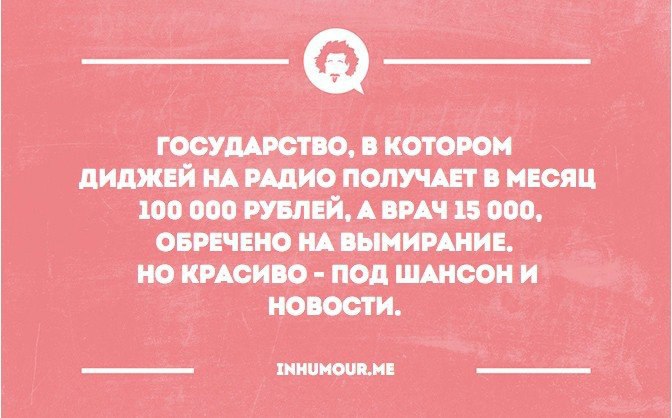 На редкость хороший день