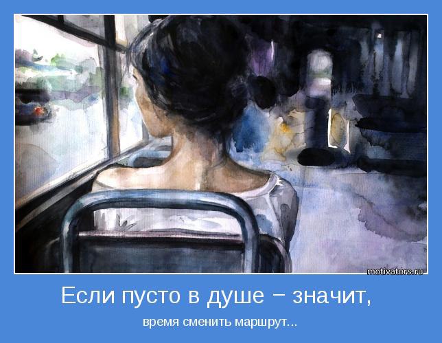 Годы бегут по траве и по снегу, Словно по вечному расписанию. И только одно не подвластно их бегу: ...
