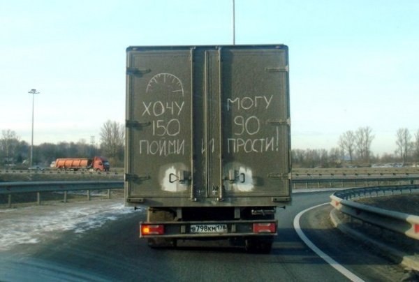 ОБЪЯСНЕНИЯ НА КОРМЕ