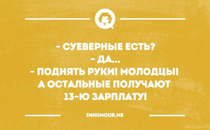 ���������������� ���� - 7 ������ 2016 � 17:43