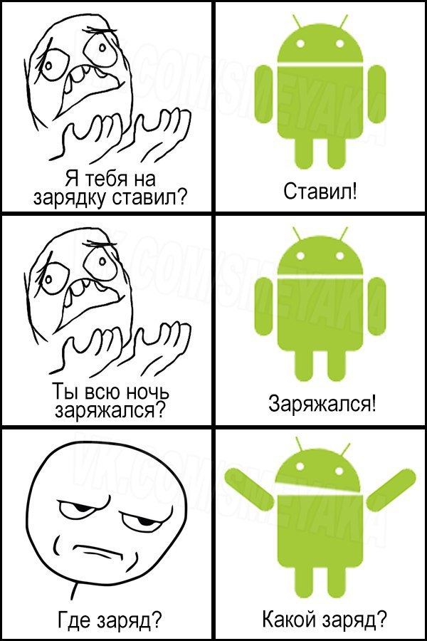 Скачать на android мем многовые кнопки
