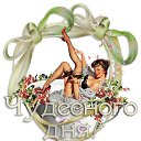 ���� �����, ������ ��� - ��������� 9 ����� 2016 � ������ �����������