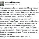 ���� Vladimip, �����������, 59 ��� - ��������� 10 ������ 2016 � ������ ������ ��������