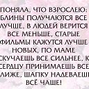 ���� ˸����, ������� - ��������� 22 ������� 2016 � ������ ���� ����������