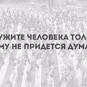 ���� Lllllll, ������, 29 ��� - ��������� 6 ����� 2016 � ������ �a�