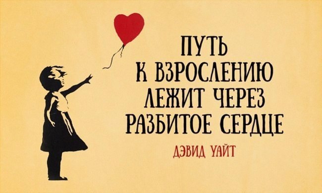 6 откровенных мыслей о дружбе и взрослении.1. Дружба — отражение нашего присутствия в жизни и ...