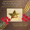 ���� �������, �����-���������, 66 ��� - ��������� 22 ������� 2016 � ������ ������ ��������