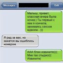 ���� ��������, ���� - ��������� 20 ������� 2016 � ������ ������