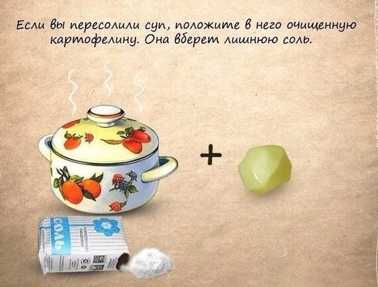 10      .#@cooklove - 5