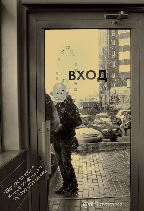 dipi-avatarka - 27 октября 2015 в 17:08