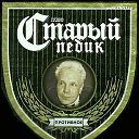 ���� ������, �����-���������, 44 ���� - ��������� 29 �������� 2015 � ������ ������ ��������