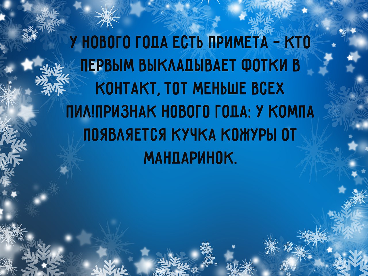    - 13  2015  01:24